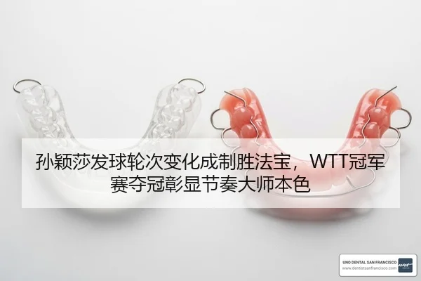 sun-ying-sha-fa-qiu-lun-ci-bian-hua-cheng-zhi-sheng-fa-bao-guan-jun-sai-duo-guan-zhang-xian-jie-zou-da-shi-ben-se-2-439.jpg